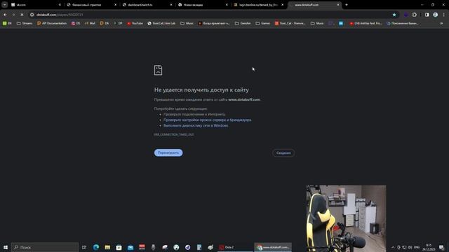 Dota 2 - Сайленсер пятёрка. Я забыл оплатить интернет. Но стало ли это роковой смотреть онлайн