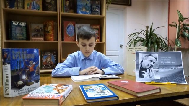 Акция "Читаем Крапивина", Арсений Талайков смотреть онлайн