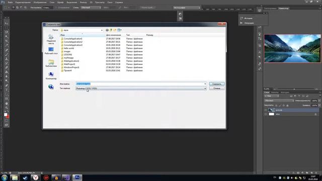 Как оформить HTML страницу в виде блога. (Созданием таблицы) смотреть онлайн