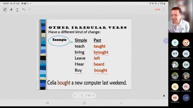 Unit 5: Past Simple Tense смотреть онлайн
