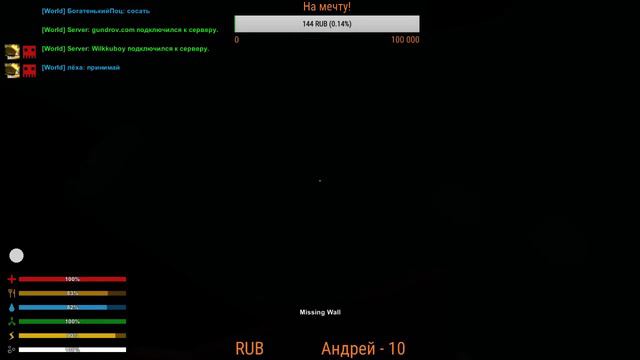 Топовый стрим по Unturned с Artur Butiok.Донат в описании! смотреть онлайн