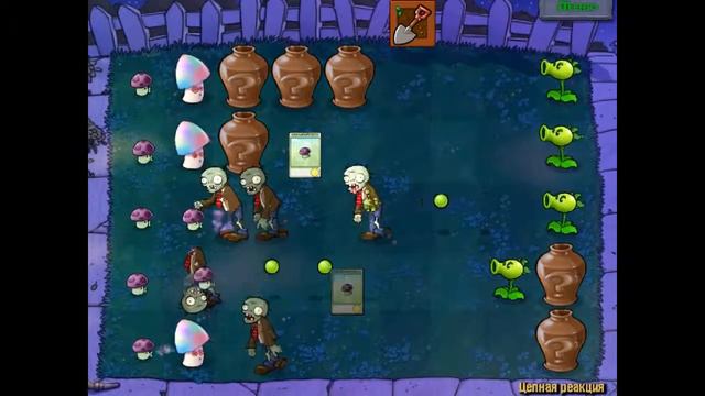 Растения против зомби:Ребусы #4 Цепная реакция. смотреть онлайн