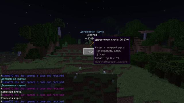 MINECRAFT МОД И ВОЗВРАЩЕНИЕ смотреть онлайн