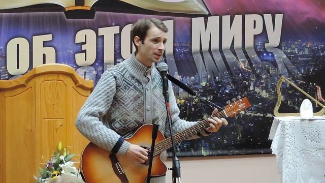 Подари мне Боже крылья Сергей Шевченко авторская песня смотреть онлайн