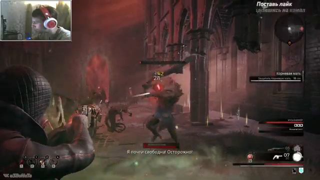 ОГОНЕЧЕК ОГОНЕК➤Remnant From the Ashes #3 смотреть онлайн