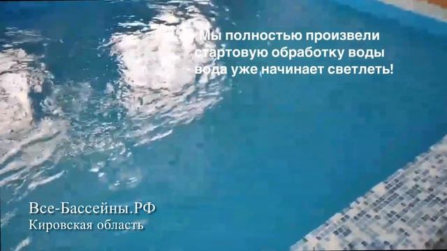 Бетонный бассейн: лайнер, оборудование, аттракционы, освещение смотреть онлайн