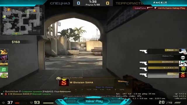 СТРИМ!| Играем в CS:GO смотреть онлайн