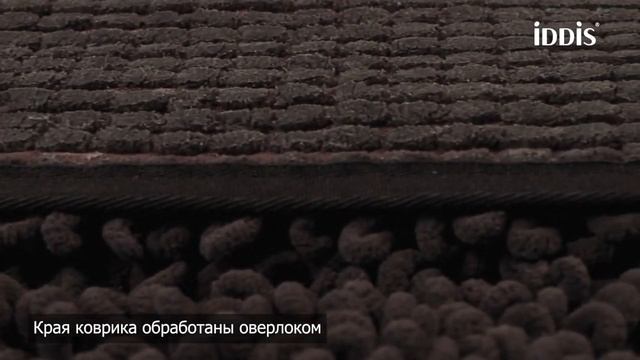 Коврик для ванной комнаты IDDIS Decor D21M580i12. смотреть онлайн