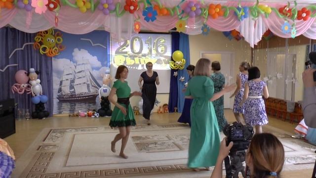 МАДОУ №82 Выпуск 2016 Воспитатели зажигают (Поздравление от сотрудников детского сада). смотреть онлайн