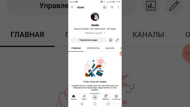 первое видео. поля