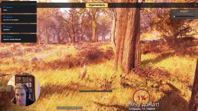 Тусим в Fallout 76 смотреть онлайн