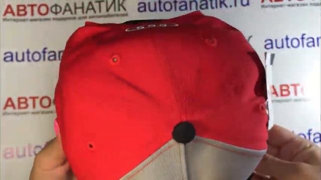 Детская бейсболка Audi Cap ADUI Kids, greyredblack, артикул 3202000700 смотреть онлайн