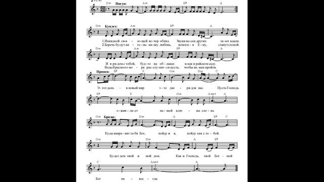 Накидкой сияющей вечер обнял. Ноты. (The evening embraced with a shining cape) смотреть онлайн