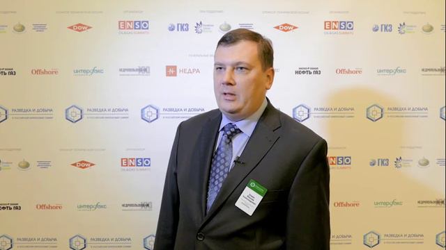 Максим Александрович Комин / "Шлюмберже", менеджер по развитию бизнеса / Саммит "Разведка и Добыча" смотреть онлайн