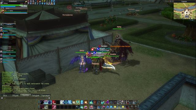 Rappelz 9.5 тупо син