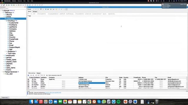 Как пройти собеседование SQL-разработчика? Интенсив по SQL смотреть онлайн