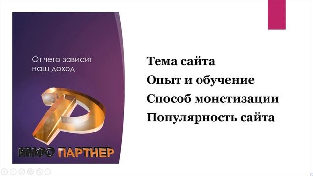 вебинар №1 смотреть онлайн