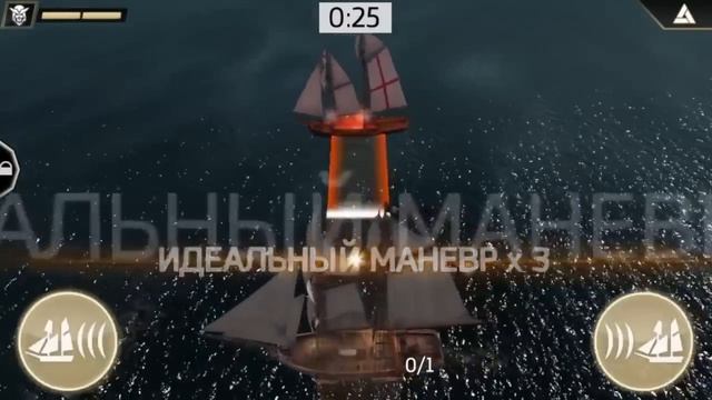 Assassin's Creed Pirates для iPhone и iPad обзор - www.idow.ru смотреть онлайн