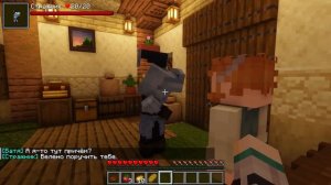 🔮 НОВАЯ ИСТОРИЯ ► Lp. Торговка Тайнами #1 / Майнкрафт Сюжет