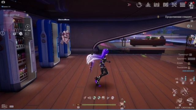 Tower Of Fantasy - Обновлённый гайд по еде / расходники / баффы урона. Максимальный дамаг