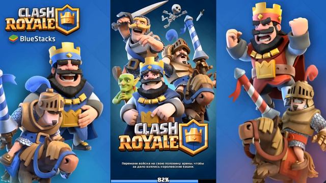 моя ДЕВУШКА подарила подписчику ЛЕГЕНДАРКУ в Clash Royale смотреть онлайн
