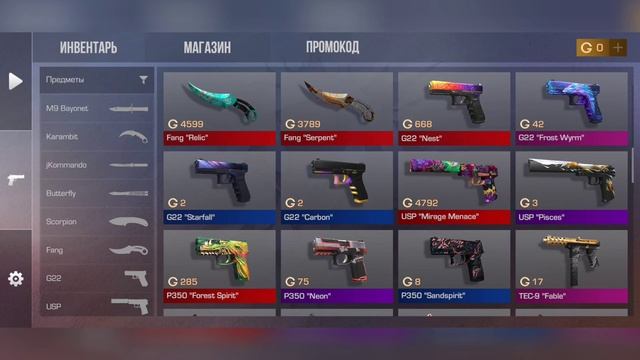 Обзор нового кейс симулятор для стандофф 2 + мой промокод смотреть онлайн