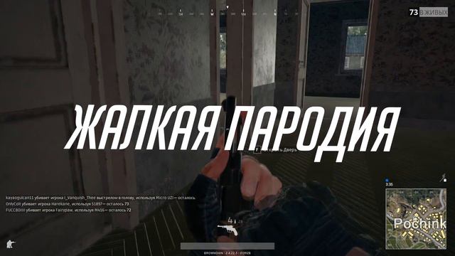 На пару слов №2 ll Ремонт начинается ! смотреть онлайн