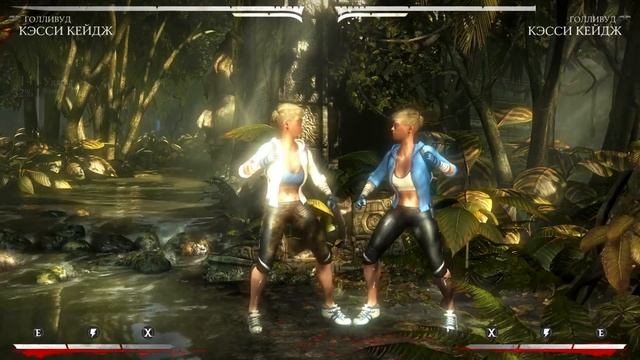 Mortal Kombat X - Кэсси Кейдж Голливуд Комбо Урок смотреть онлайн