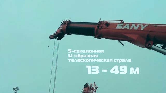 PALFINGER SANY SRC 1200 смотреть онлайн