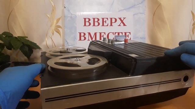 МАГНИТОФОН РОМАНТИК 304 смотреть онлайн