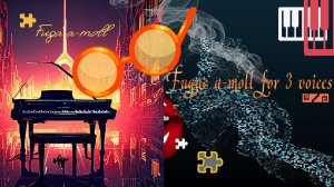 Фуга ля-минор