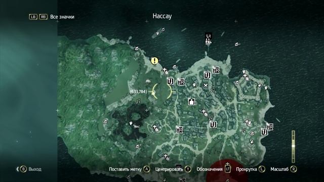 Прохождение Assassin's Creed 4: Black Flag (Чёрный флаг) — Часть 40: Избавиться от коммодора смотреть онлайн