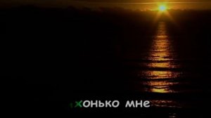 КАРАОКЕ   Малиновка Верасы