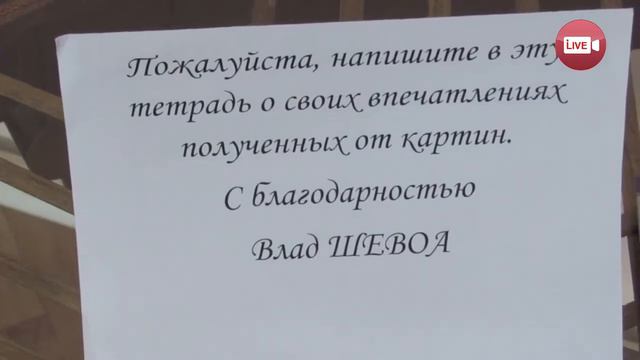 Ого! В Слониме открылась выставка художника-импрессиониста смотреть онлайн