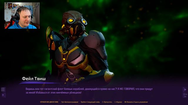 Subverse►Часть 12