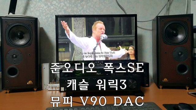 준오디오 폭스SE , 캐슬 워릭3 - 잉글리쉬맨 смотреть онлайн