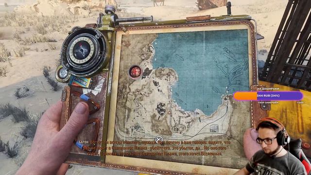 🔴Stream: Metro Exodus Enhanced Edition🎮 Прохождение на русском► #3