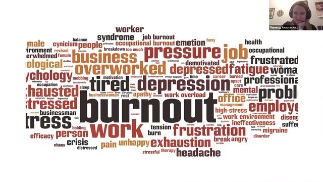 Встреча медпереводчиков 5 марта 2021 смотреть онлайн