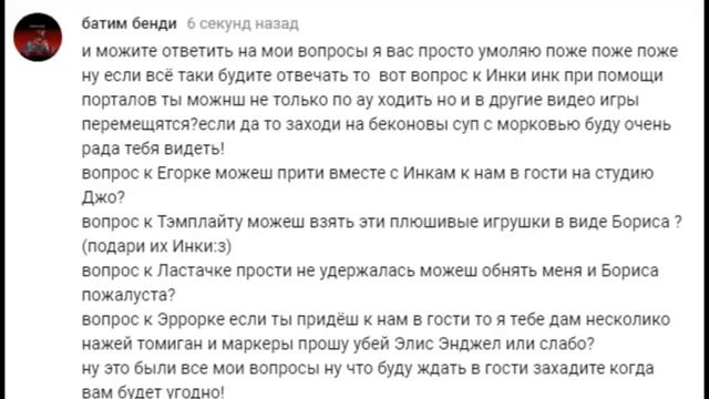 Ответы на вопросы.8 смотреть онлайн