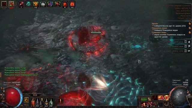 ГАЙД НА ПОЖИРАТЕЛЯ МИРОВ (БИЛДОВ) | WORLD EATER ABILITIES смотреть онлайн