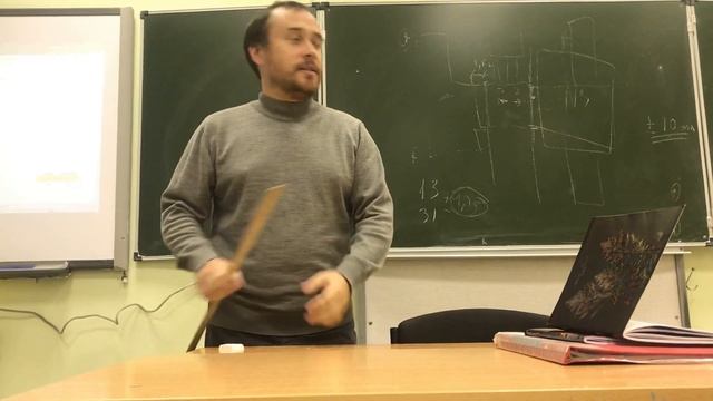 Часть 1. Влияние ошибок исходных данных на уравнивание маркшейдерских опорных сетей. смотреть онлайн