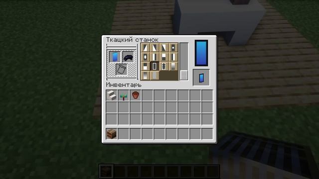 Телефон в майнкрафте смотреть онлайн