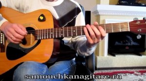 Джо Дассен - Гже же ты - РАЗБОР СОЛО - Тональность ( Dm ) Как играть на гитаре песню