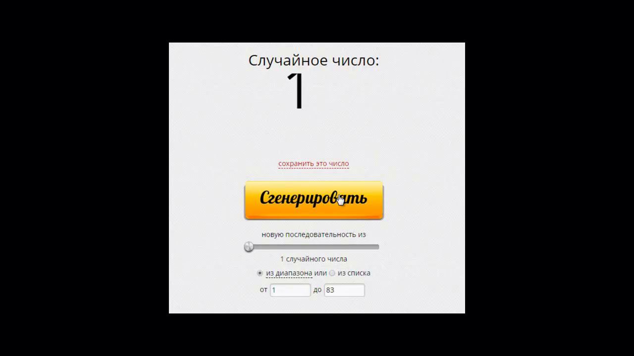 Итоги конкурса смотреть онлайн