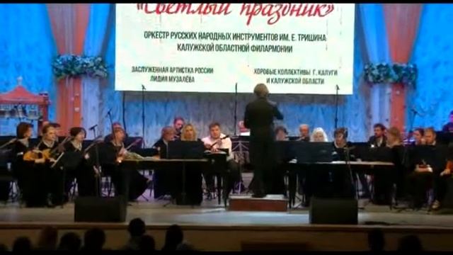 Н.А. Римский Корсаков - Светлый праздник смотреть онлайн