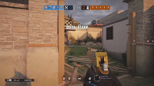 Ты я Tom clancy rainbow six siege Golden Gun смотреть онлайн