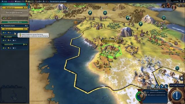 ЦИВИЛИЗАЦИЯ 6 - ТОРГОВЫЕ ПУТИ #3 - ПРОХОЖДЕНИЕ Sid Meier's Civilization VI пк смотреть онлайн