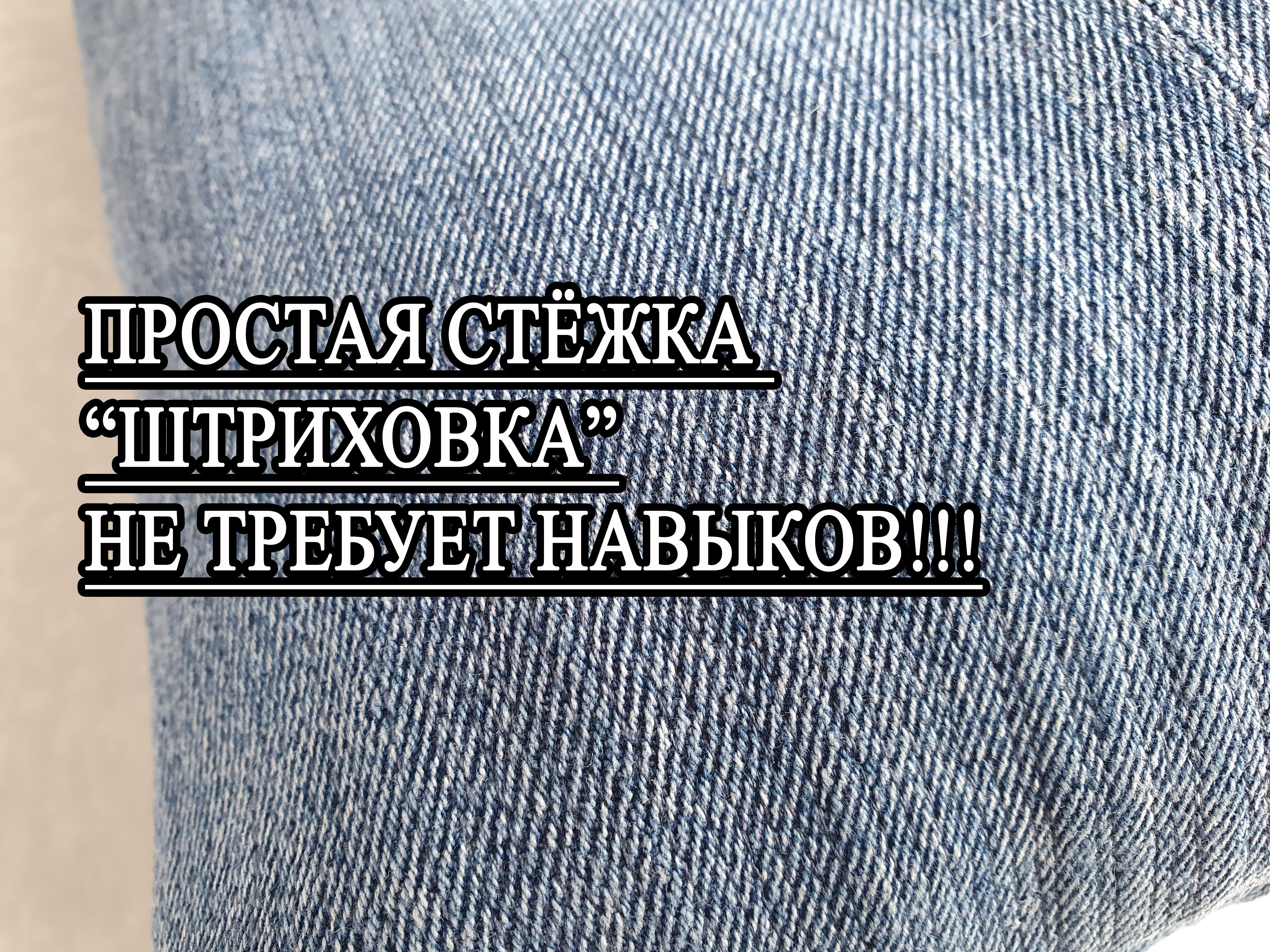 Стёжка "ШТРИХОВКА" смотреть онлайн
