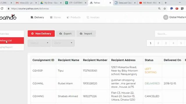 Dataload guide смотреть онлайн