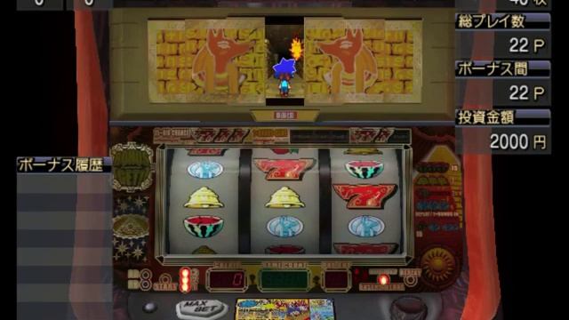 Sony PS2 ► Daito Giken Koushiki Pachi - Slot Simulator Hihouden смотреть онлайн